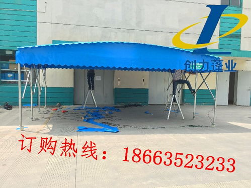 河南鶴壁 紡織品遮雨棚選購指南，批發價格與移動伸縮帳篷廠家推薦