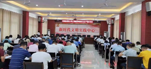 安全生產抓基礎，知識考試促提升——工程建設活動的安全之基與技能之翼