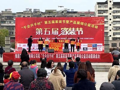 丹江口人民廣場熱鬧非凡 工程建設活動掀起參與熱潮