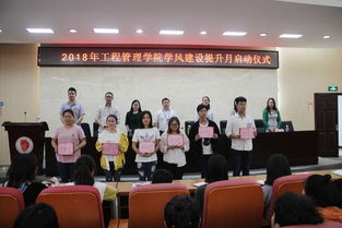 工程管理學院舉辦學風建設提升月系列活動，助力基礎電信業務人才培養