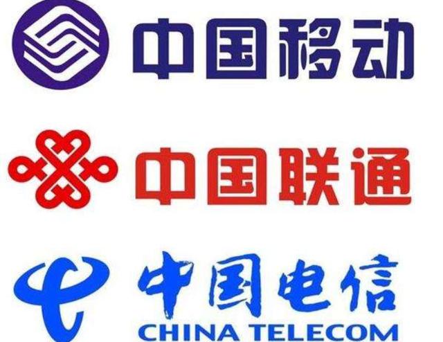 廣電成為第四大運(yùn)營商 機(jī)遇與挑戰(zhàn)并存，基礎(chǔ)電信業(yè)務(wù)誰主沉??？