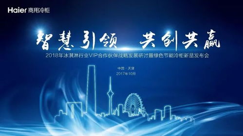 智慧引領 共創共贏 節能環保技術開發的盛會展望