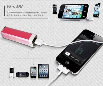 企業定制禮品新風尚 2600mAh便攜口紅移動電源的工廠直銷解析